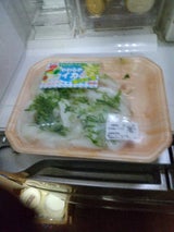 大磯 やわらかイカねぎ塩 280g