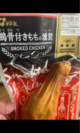 プライフーズ 骨付きももの燻製 170g