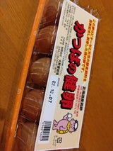 大熊養鶏場 かっぱの健卵 10個