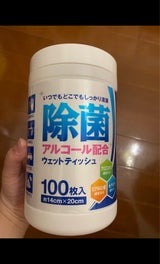 イデアスアルコール除菌ウェット 100P
