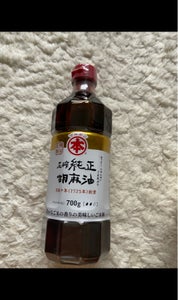 商品写真