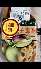 げんき本舗 ミックス根菜チップス 120g