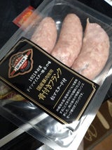 ローマイヤ 国産豚肉使用骨付きフランク 135g