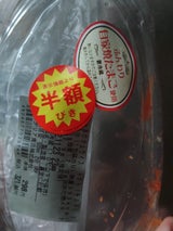 デリア食品 とろっと卵のオムライス トマト