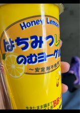 古谷乳業 はちみつレモンのむヨーグルト 180ml