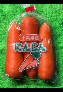 笹森　にんじん　１Ｐの商品写真