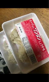 八洋食品 スープ付きワンタンしょうゆ 7g×10