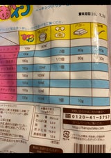 江別製粉 おやつイン 500g