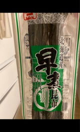 フジイチ 早煮昆布 35g