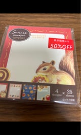 オトメ時間 メモパッド クッキー LM193