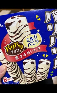 森永 パリパリバー<バニラ> 48ml×8の商品写真