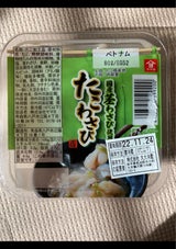 ヤマヨ たこわさび 80g