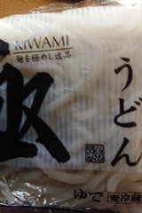 ヒロセ 極うどん 200g