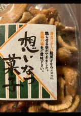 花のれん うずしおかりんとう 260g