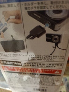 グリーンＯ　スマホ三脚スタンド　１Ｐのレビュー画像