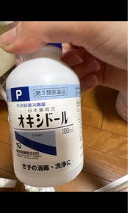 商品写真