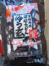 大庄屋 ゆう玄 4人前