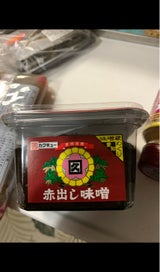 山永 名代みそ蔵 赤出し八丁味噌 300g