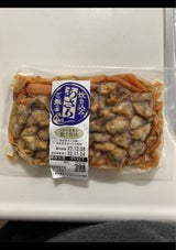 エムコ あさりご飯の素 220g