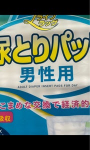くらしリズム 尿とりパッド 男性 56Pのレビュー画像