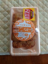 サス大酒平 波あげ野菜 4個