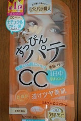 毛穴パテ職人 ミネラルCCクリーム EM 30g