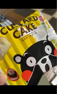 熊本菓房　カスタードケーキ阿蘇ミルククリーム　１個のレビュー画像