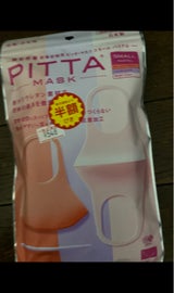 PITTA MASK PASTEL SMALL3枚