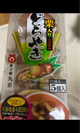 丸京ショップ 栗入りどらやき 5個