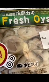 吉備 フレッシュオイスター加熱用 100g