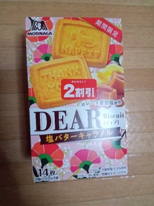 森永製菓　ディア塩バターキャラメル　１４枚のレビュー画像