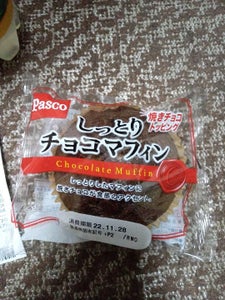 パスコ しっとりチョコマフィン