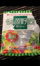 杉本屋製菓 快適野菜ゼリー 132g