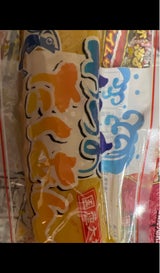 大紀 かつおたくあん ハーフ 1個