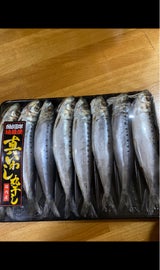 石井 いわし丸干