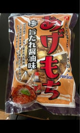 富士屋 あげもち旨たれ醤油味