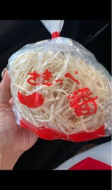 サンプラス さきっぺ 一番 130g