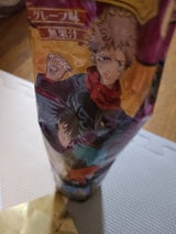 齋藤飲料 呪術廻戦シャンメリー 瓶 360ml