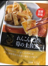 磯山食卓に彩りれんこんごぼうたけのこ土佐煮110g