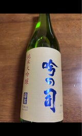 富翁 大吟醸純米吟の司 720ml