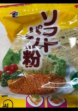 旭トラスト ソフトパン粉チャック付 200g