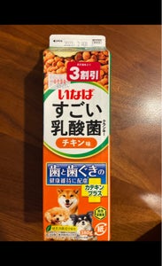 商品写真