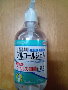 ヒフールＡ薬用手指消毒ジェル　４７０ｍｌの商品写真
