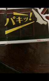 森永 板チョコアイス 72ml