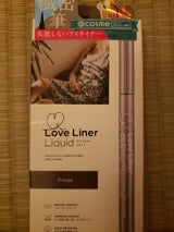 ラブライナー リキッドグレージュ 0.55ml