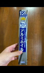 トップバリュ アルミホイル 25cm×12mのレビュー画像