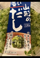 三和 山形のだし 130g