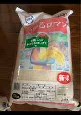 ライケット 青天の霹靂 2kg