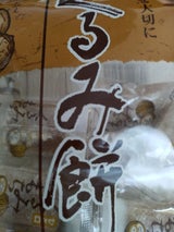 丸三玉木屋 くるみ餅 200g