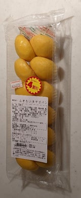 八昇製菓 タマゴパン 12個